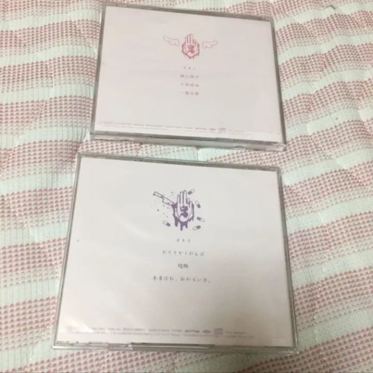 オリジナル 真天地開闢集団ジグザグ オキニ オキラ CD - ロック