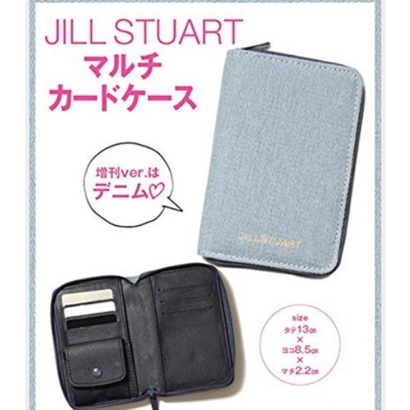 付録　マルチカードケース　 with　 JILLSTUART　 ジルスチュアート　With　2019年5月号　増刊　特別付録