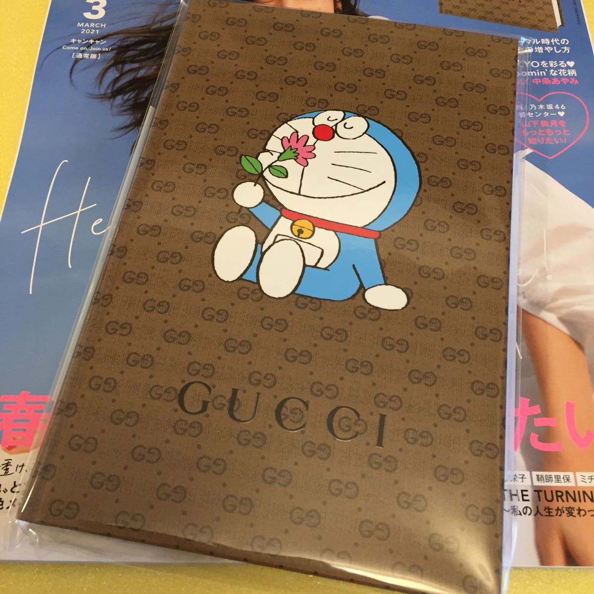 Paypayフリマ Cancam キャンキャン 3月号 通常版 ドラえもん Gucci グッチ Cancam 限定ノート