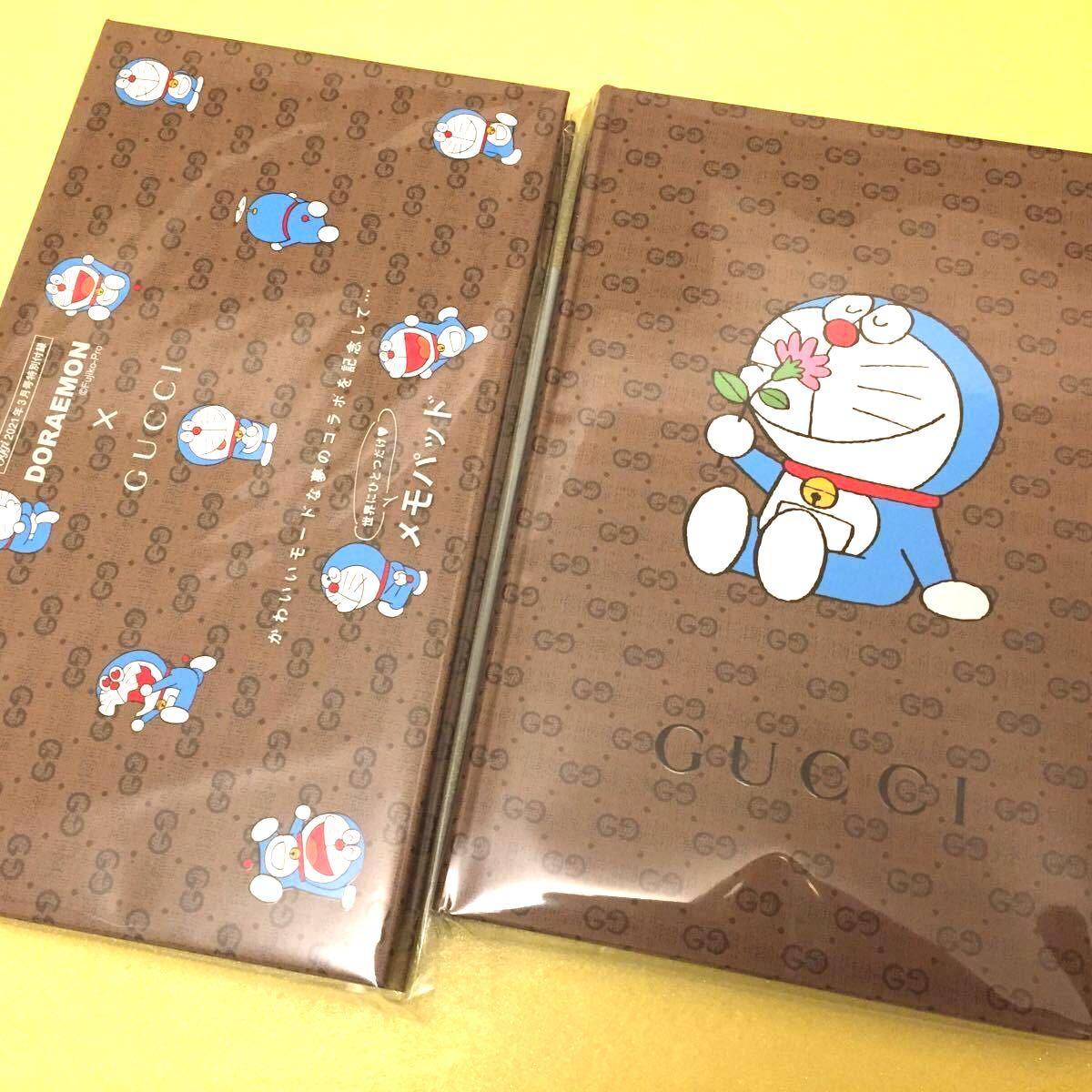 Paypayフリマ Cancam 3月号 ドラえもん Gucci Cancam限定ノート Oggi 3月号 特製メモパット 付録のみセット Paypayフリマ Cancam 3月号 ドラえもん Gucci Cancam限定ノート Oggi 3月号 特製メモパット 付録のみセット