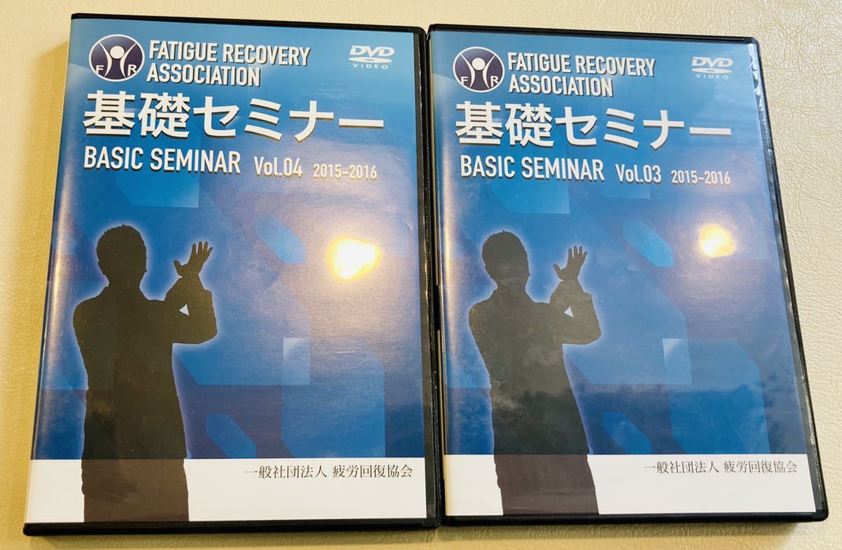 疲労回復協会 熊谷剛セミナーDVD 総代理店 www.lsansimon.com