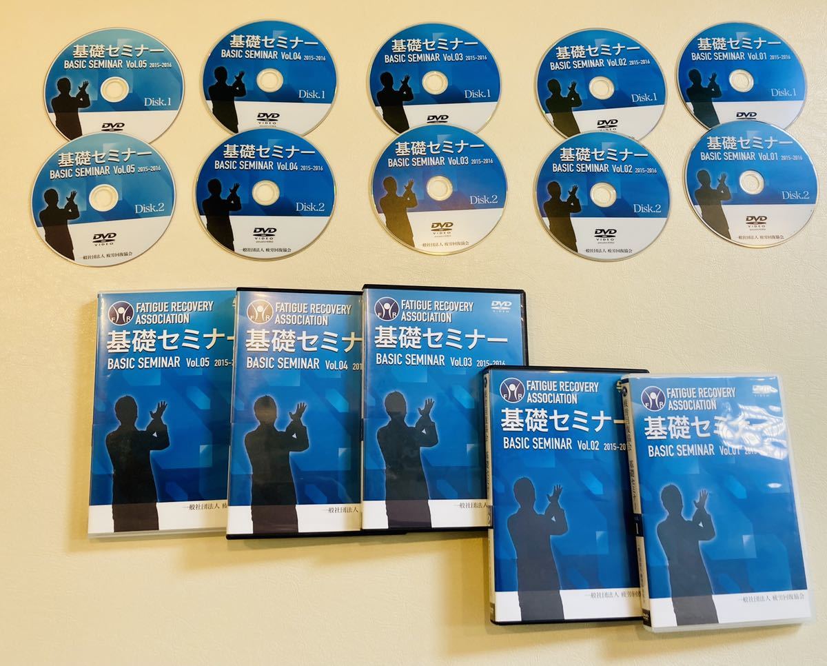 最先端 DVD 限界突破プログラム 熊谷剛 疲労回復協会 ecousarecycling.com