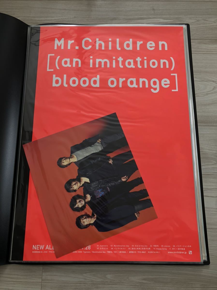 mr.children [(an imitation) blood orange] B2 店頭 ポスター おまけポスター付 ミスターチルドレン アルバム 希少 レア 桜井和寿_画像1