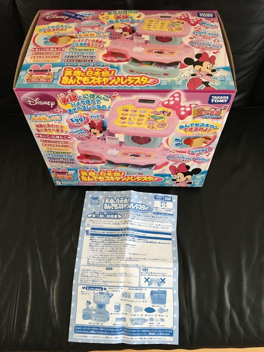Paypayフリマ Used タカラトミー ミニーマウス 英語と日本語 なんでもレジスター 知育レジ Paypayフリマ Used タカラトミー ミニーマウス 英語と日本語 なんでもレジスター 知育レジ