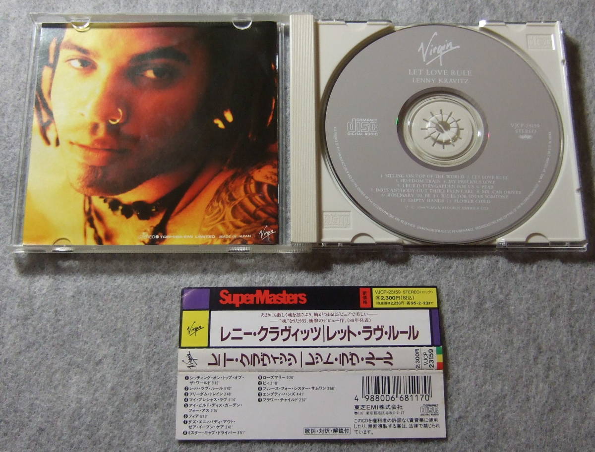 CD レニー・クラヴィッツ レット・ラヴ・ルール VJCP 23159 LENNY KRAVITZ LET LOVE RULE_画像3