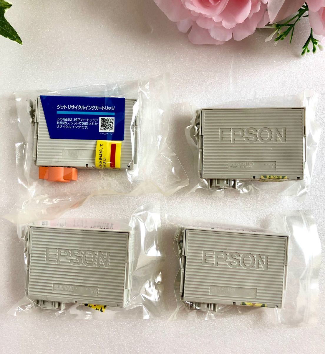 純正 EPSON IC6CL50 3本 まとめ売り & おまけ 互換品1本