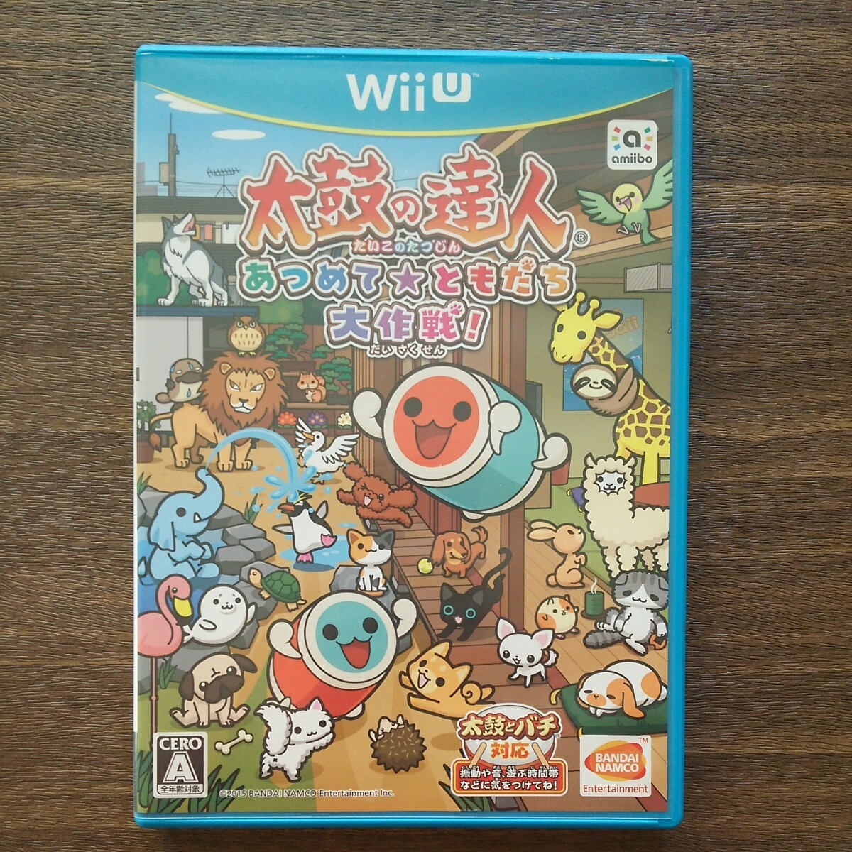 Paypayフリマ Wii U 太鼓の達人 あつめて ともだち大作戦