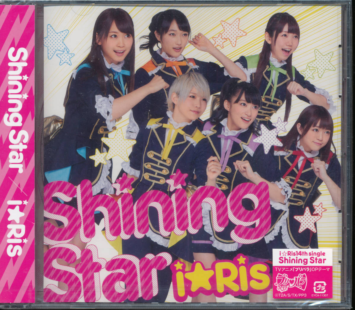 アイリスi☆Ris/Shining Star☆プリパラ☆山北早紀/芹澤優/茜屋 アイリスi☆Ris/Shining Star☆プリパラ☆山北早紀/芹澤優/茜屋