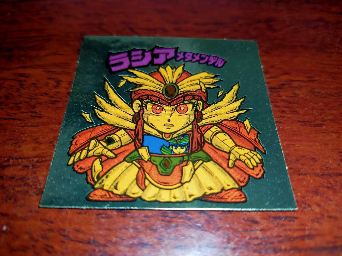 アウター ジャケット ビックリマン 第28弾 ラシアメタメンデル 旧