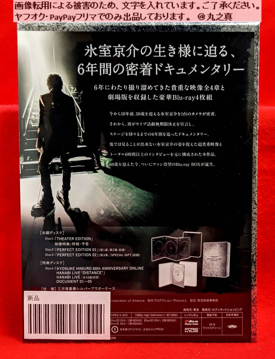 マリナボーダー 氷室京介 DVD ブルーレイ 値引き - 通販 - icetran.com.br