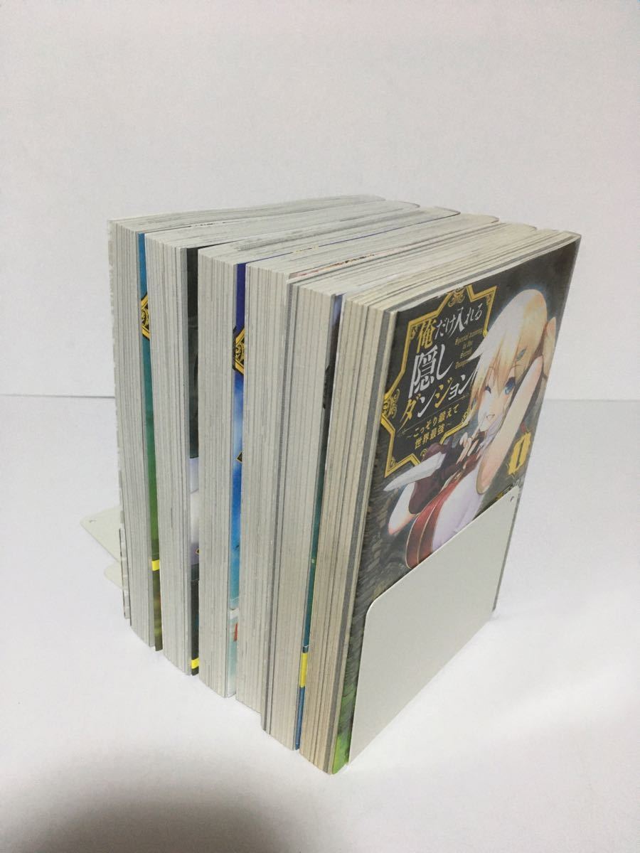 俺だけ入れる隠しダンジョン1〜6 全巻初版　イラストカード1枚　ポストカード1枚