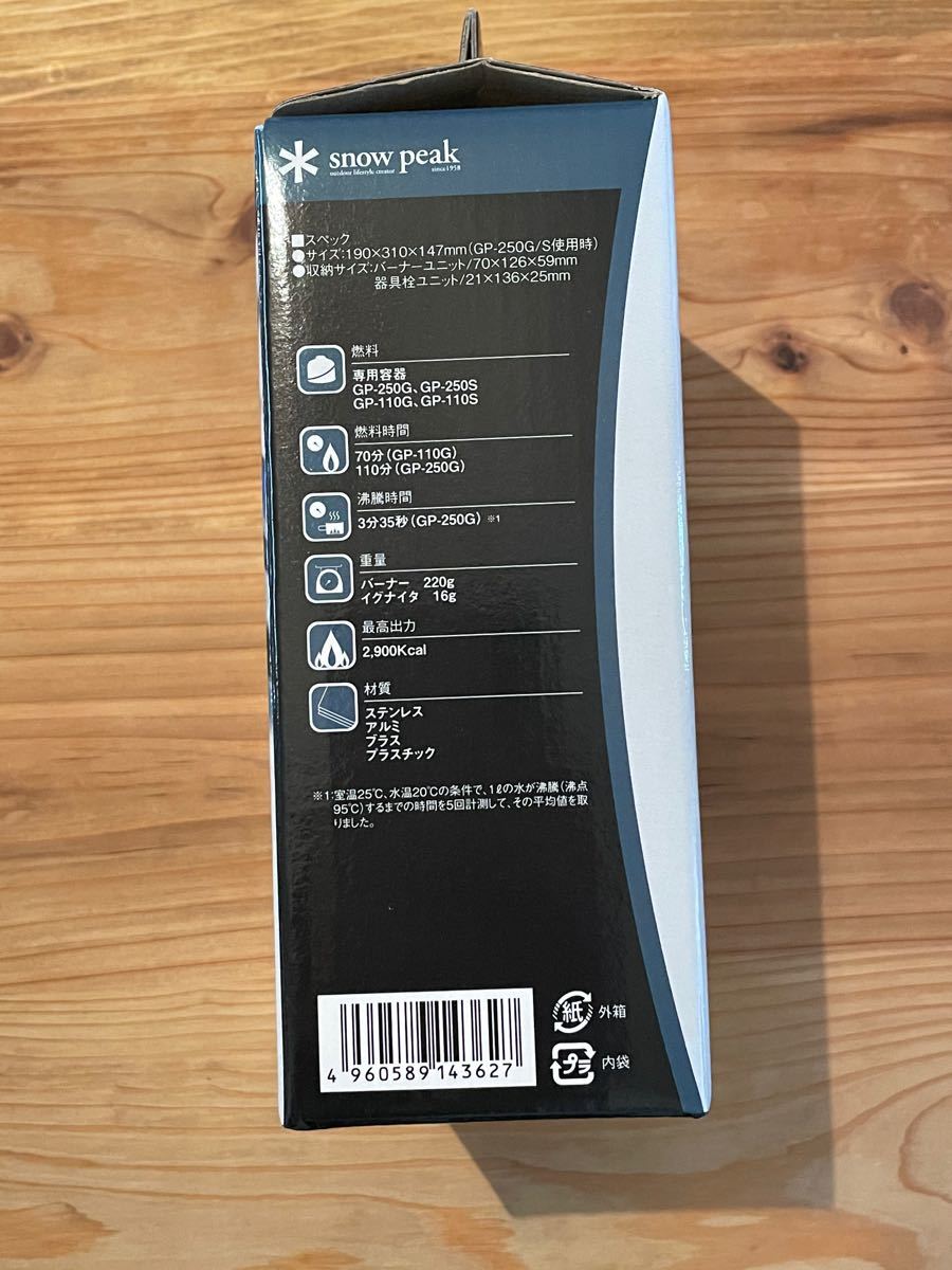 Paypayフリマ スノーピーク Snow Peak ヤエン ストーブ レギ Gs 370 シングルバーナー ガス Paypayフリマ スノーピーク Snow Peak ヤエン ストーブ レギ Gs 370 シングルバーナー ガス