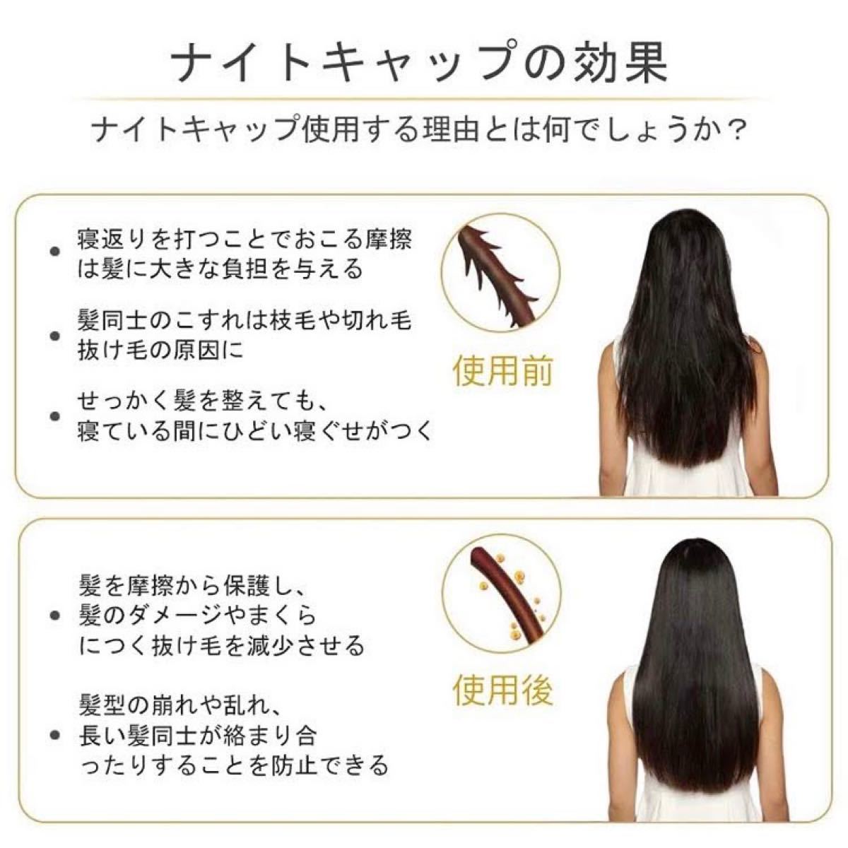 Paypayフリマ 渡辺直美さん愛用 髪ツルツル シルクキャップ ナイトキャップ リリーシルク 保湿 美容 ヘアキャップ 乾燥ケア ロングヘア Paypayフリマ 渡辺直美さん愛用 髪ツルツル シルクキャップ ナイトキャップ リリーシルク 保湿 美容 ヘアキャップ 乾燥ケア ロングヘア