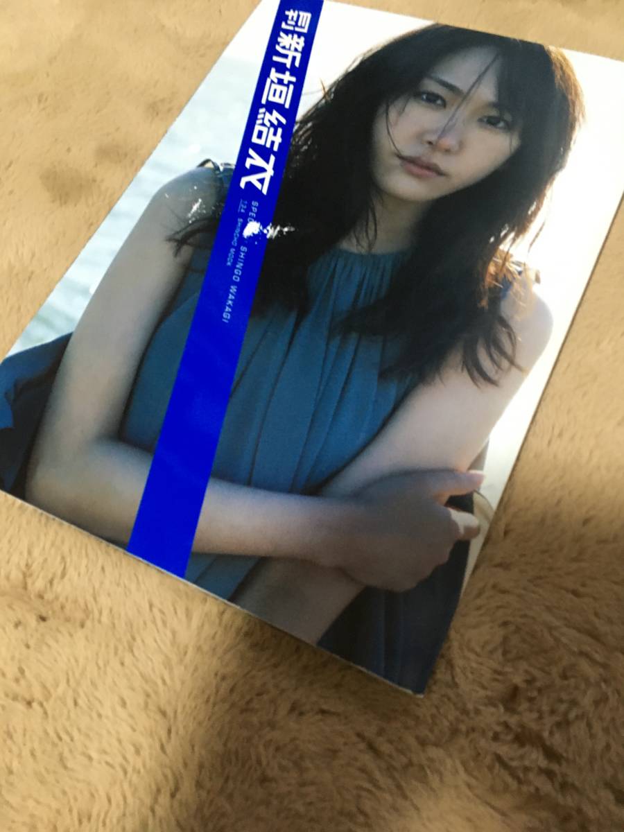 ヤフオク 即決 新垣結衣写真集 月刊新垣結衣