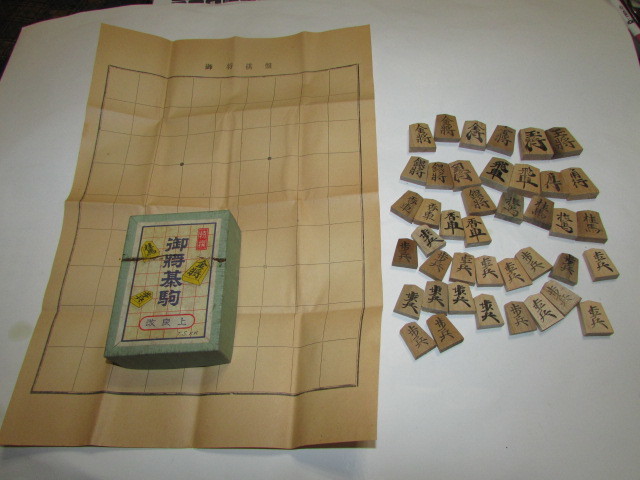  быстрое решение ( игрушка магазин * поставка со склада )( старый Special .* не использовался . shogi пешка комплект ) Showa Retro *NO 8