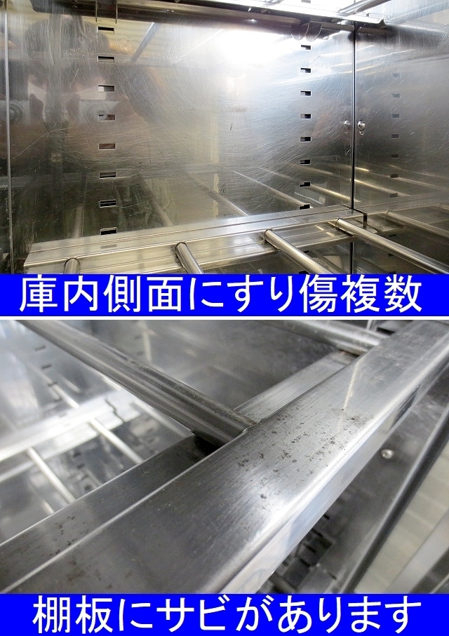 Yahoo!オークション - NITCHO 日本調理機 熱風食器消毒保管機 Yahoo!オークション - NITCHO 日本調理機 熱風食器消毒保管機