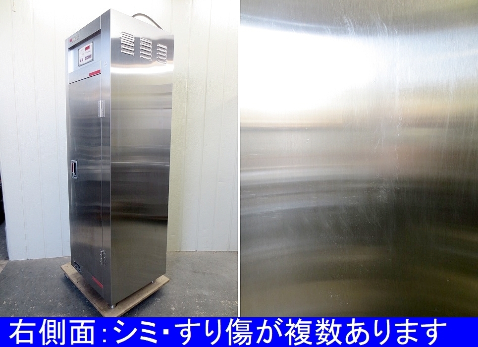 Yahoo!オークション - NITCHO 日本調理機 熱風食器消毒保管機 Yahoo!オークション - NITCHO 日本調理機 熱風食器消毒保管機