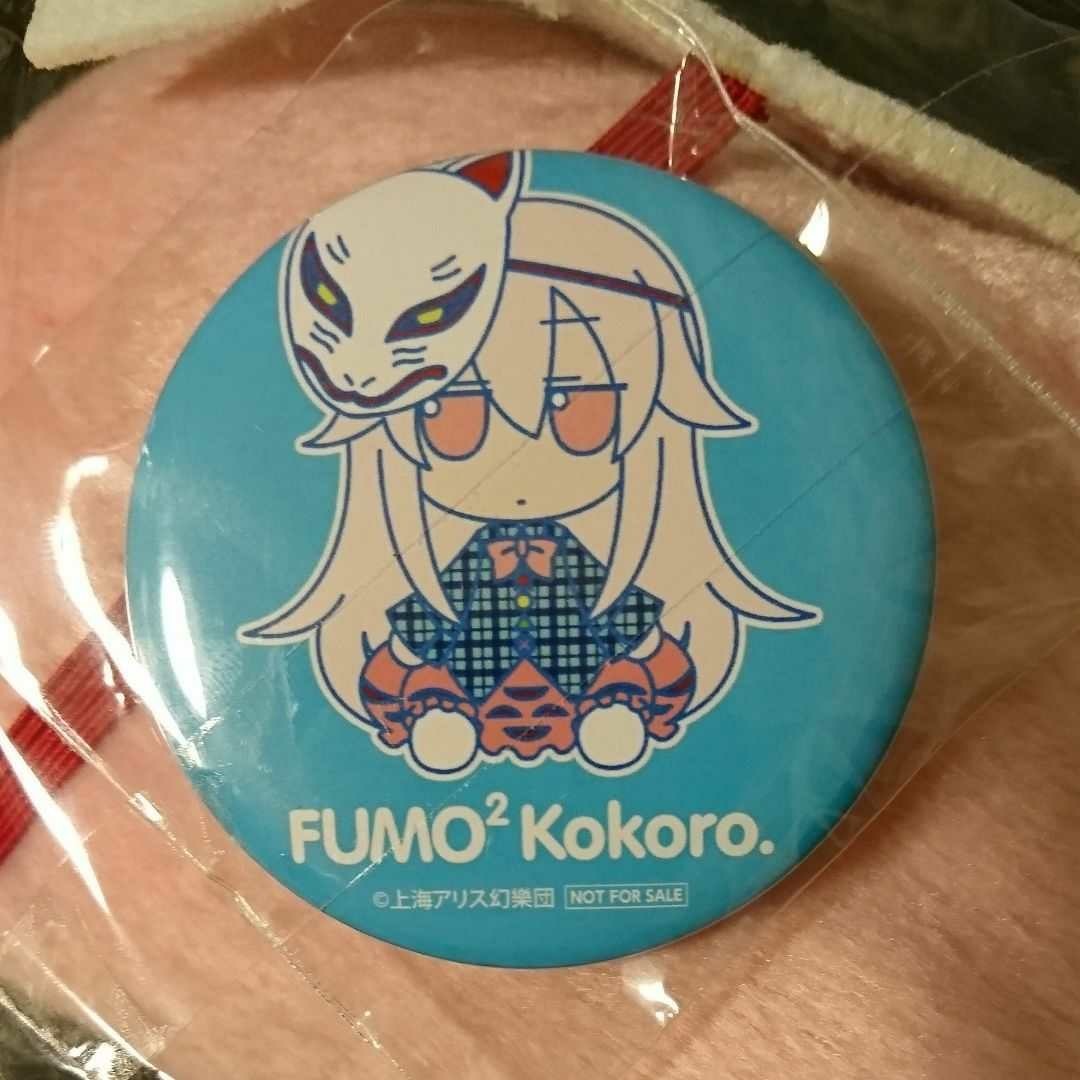 東方project 秦こころ ふもふも こころ ぬいぐるみ|Yahoo 東方project 秦こころ ふもふも こころ ぬいぐるみ|Yahoo