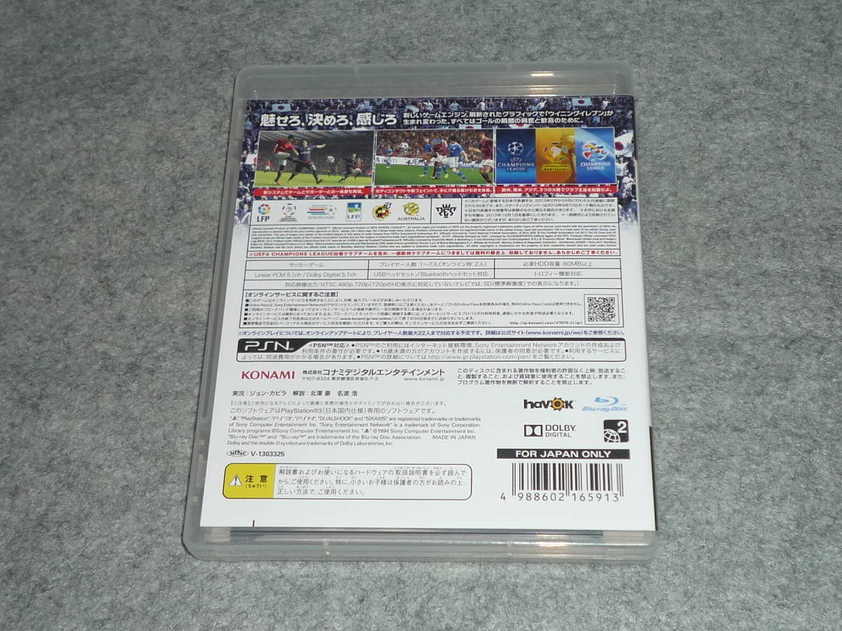 即決価格 ps3ソフト ウイニングイレブン2014 fifa14 ワールドクラスサッカー 2本セット 動作未確認 Product Details Yahoo Auctions Japan Proxy Bidding And Shopping Service From Japan 即決価格 ps3ソフト ウイニングイレブン2014 fifa14 ワールドクラスサッカー 2本セット 動作未確認 Product Details Yahoo Auctions Japan Proxy Bidding And Shopping Service From Japan