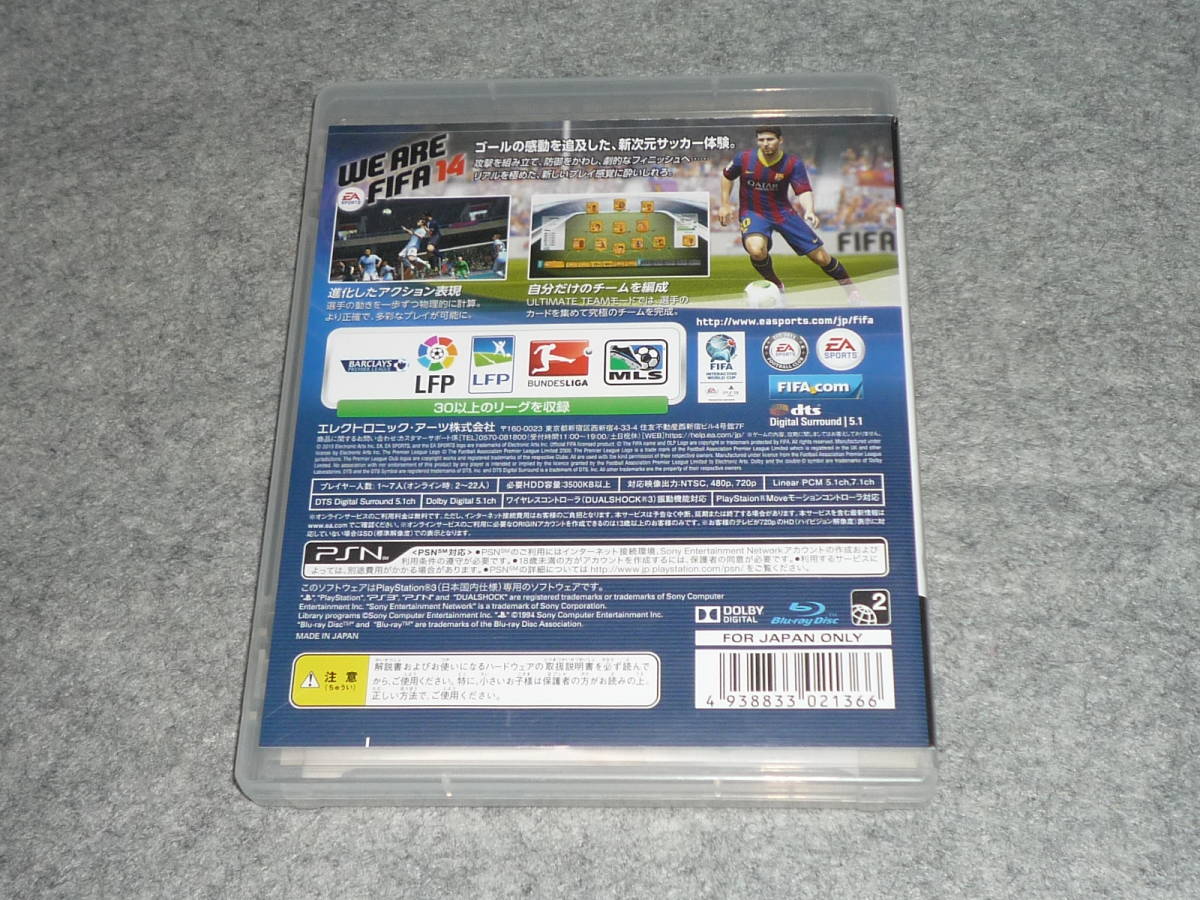 即決価格 ps3ソフト ウイニングイレブン2014 fifa14 ワールドクラスサッカー 2本セット 動作未確認 Product Details Yahoo Auctions Japan Proxy Bidding And Shopping Service From Japan 即決価格 ps3ソフト ウイニングイレブン2014 fifa14 ワールドクラスサッカー 2本セット 動作未確認 Product Details Yahoo Auctions Japan Proxy Bidding And Shopping Service From Japan