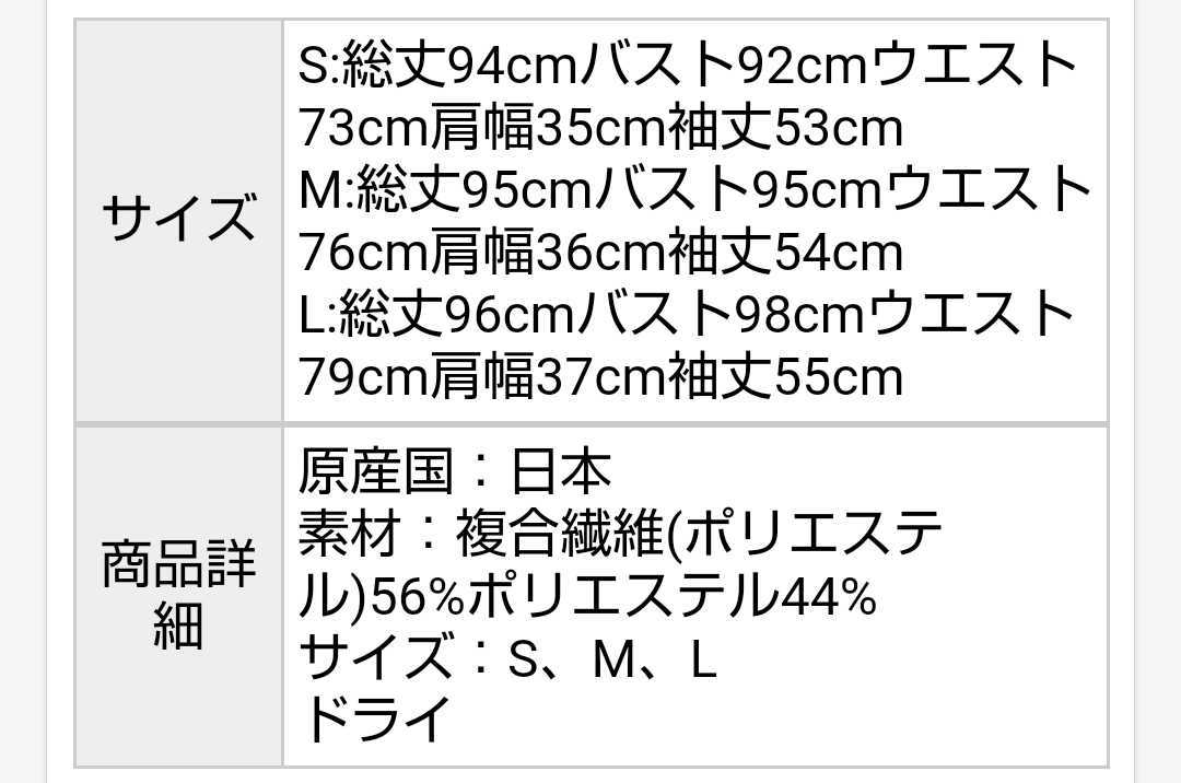 新品 ケティ ketty ツイニーツイル フレア ワンピース 入学式 フォーマル セレモニー_画像6