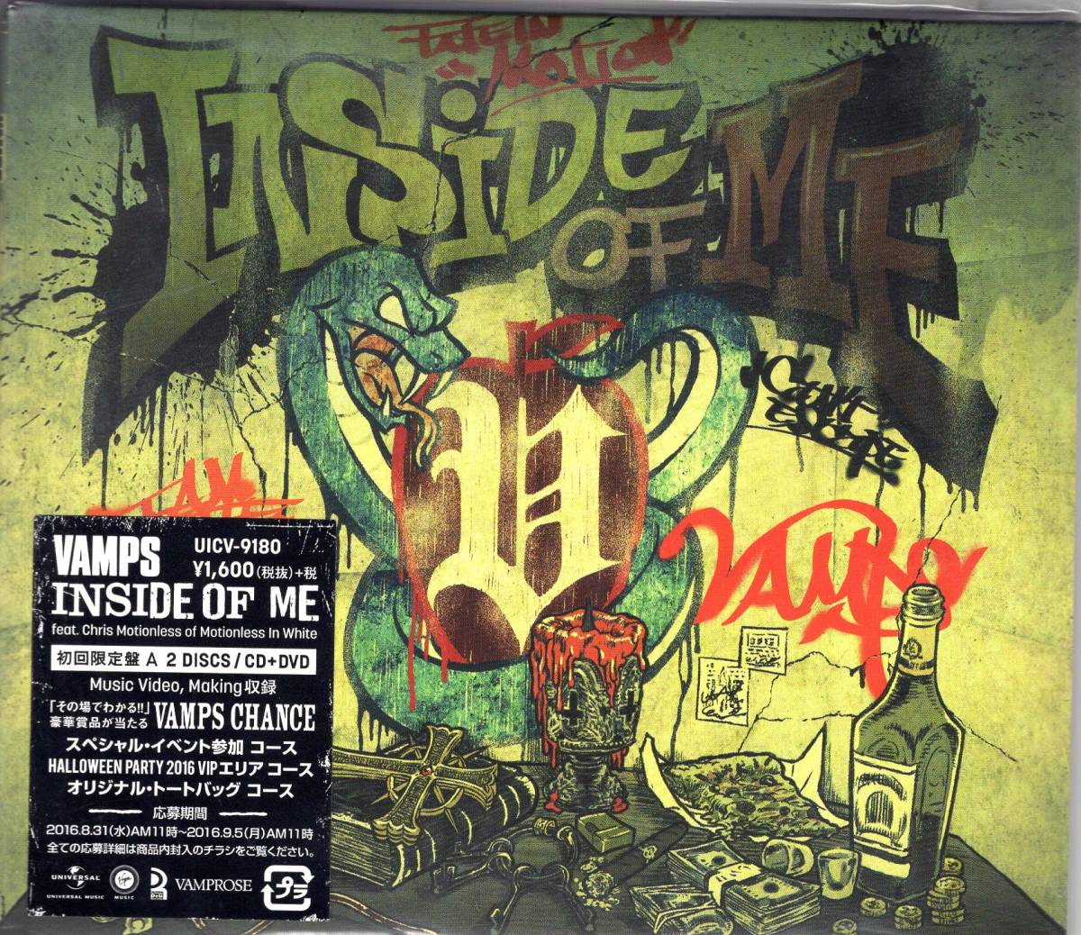 VAMPS 　INSIDE OF ME feat. Chris Motionless of Motionless In White (初回限定盤A)(DVD付) このシングルで、新境地を切り拓く!_画像1