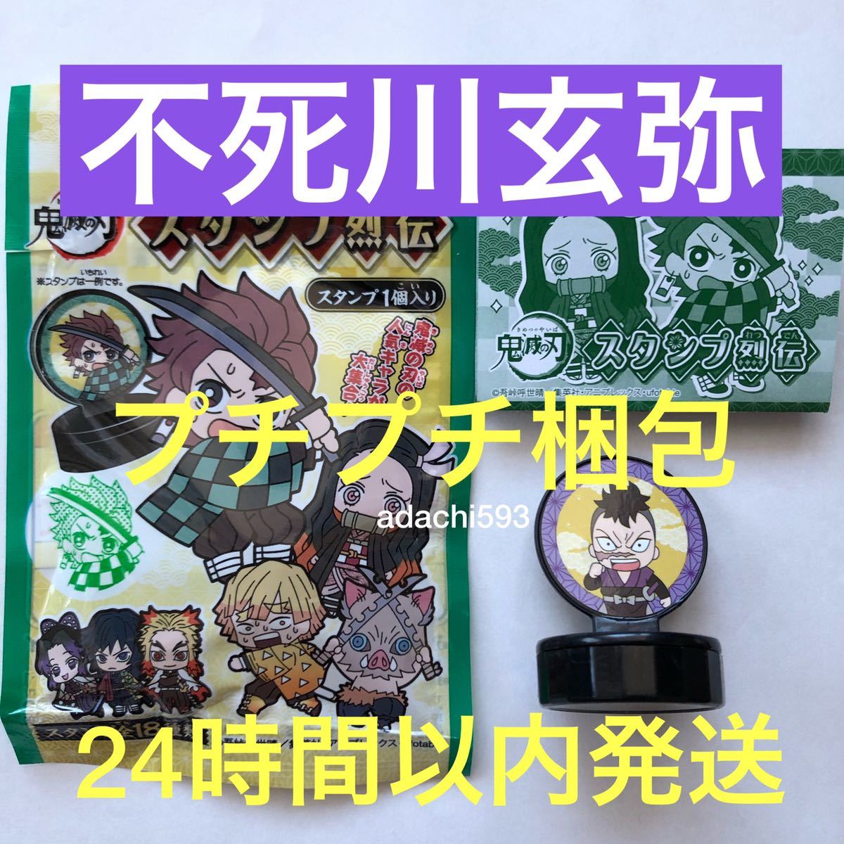 专业雅虎代拍 雅虎拍卖 日本代拍 日拍 日购 Yahoo代拍 转运 代收包裹 日本购物网 Www Gouwujp Com 专业雅虎代拍 雅虎拍卖 日本代拍 日拍 日购 Yahoo代拍 转运 代收包裹 日本购物网 Www Gouwujp Com