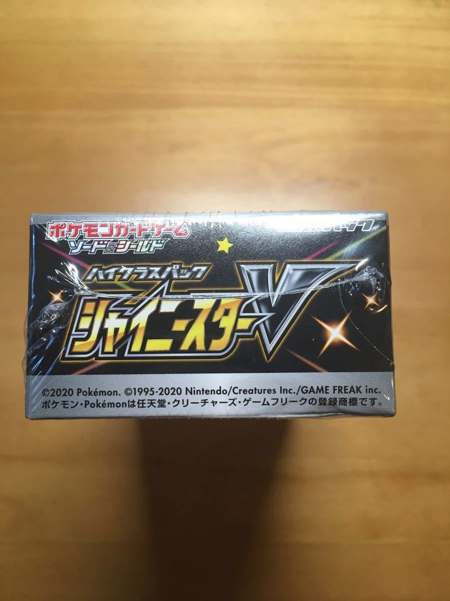 Paypayフリマ ポケモンカードゲーム シャイニースターv Box Paypayフリマ ポケモンカードゲーム シャイニースターv Box