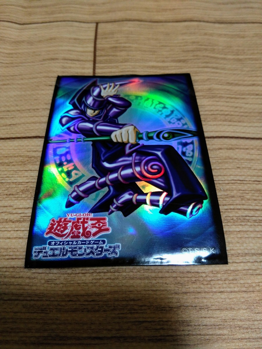 遊戯王 おまけ ホーリーナイトドラゴン 初期 ウルトラ 遊戯王 おまけ ホーリーナイトドラゴン 初期 ウルトラ