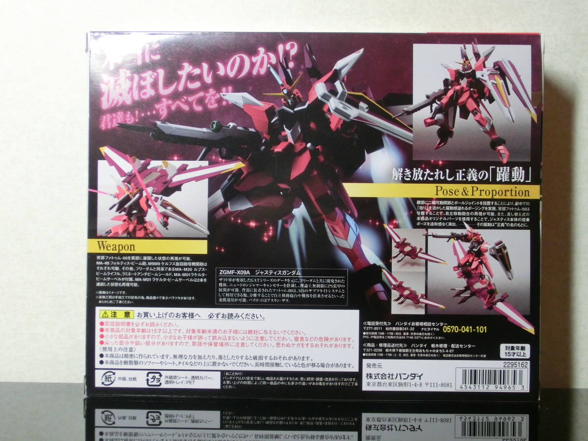人気が高い フリーダムガンダム プロヴィデンスガンダム Robot魂 特典冊子 新品未開封 ジャスティスガンダム 機動戦士ガンダムseed 人気が高い フリーダムガンダム プロヴィデンスガンダム Robot魂 特典冊子 新品未開封 ジャスティスガンダム 機動戦士ガンダムseed