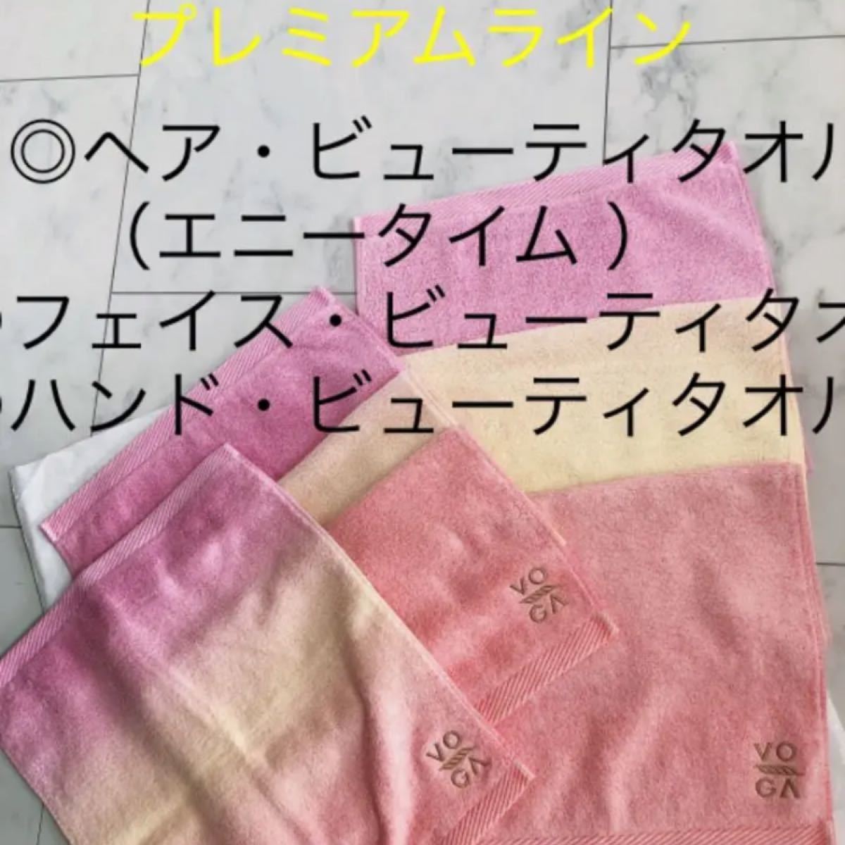 Paypayフリマ エアーかおる Voga プレミアムライン 大きさ3種類 Paypayフリマ エアーかおる Voga プレミアムライン 大きさ3種類
