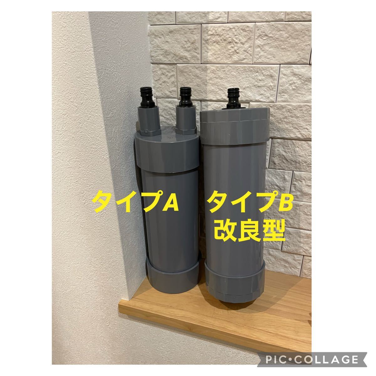 Paypayフリマ 浄水器 カルキ抜き 塩素除去 検 マーフィード 熱帯魚 メダカ 飼育水 ペット タイプb改良型となります Paypayフリマ 浄水器 カルキ抜き 塩素除去 検 マーフィード 熱帯魚 メダカ 飼育水 ペット タイプb改良型となります