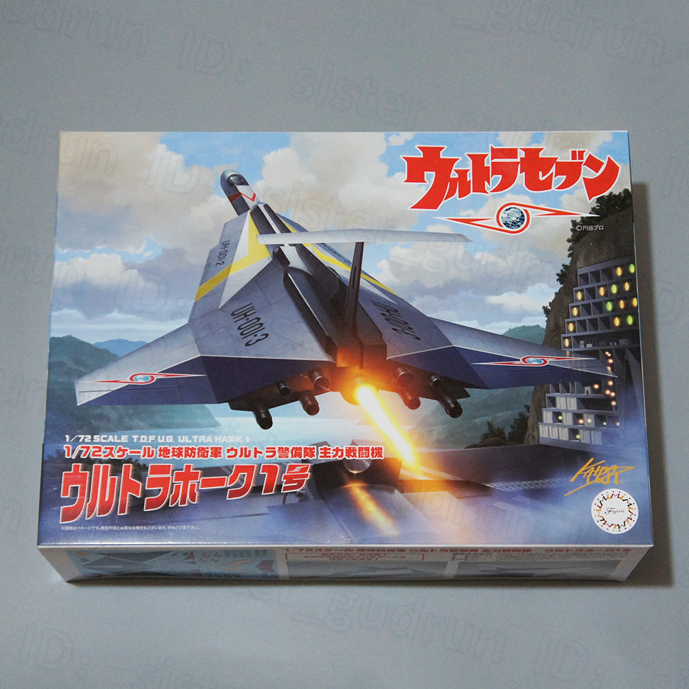 未使用】 ウルトラホーク1号 1/72スケール ウルトラセブン 未使用】 ウルトラホーク1号 1/72スケール ウルトラセブン