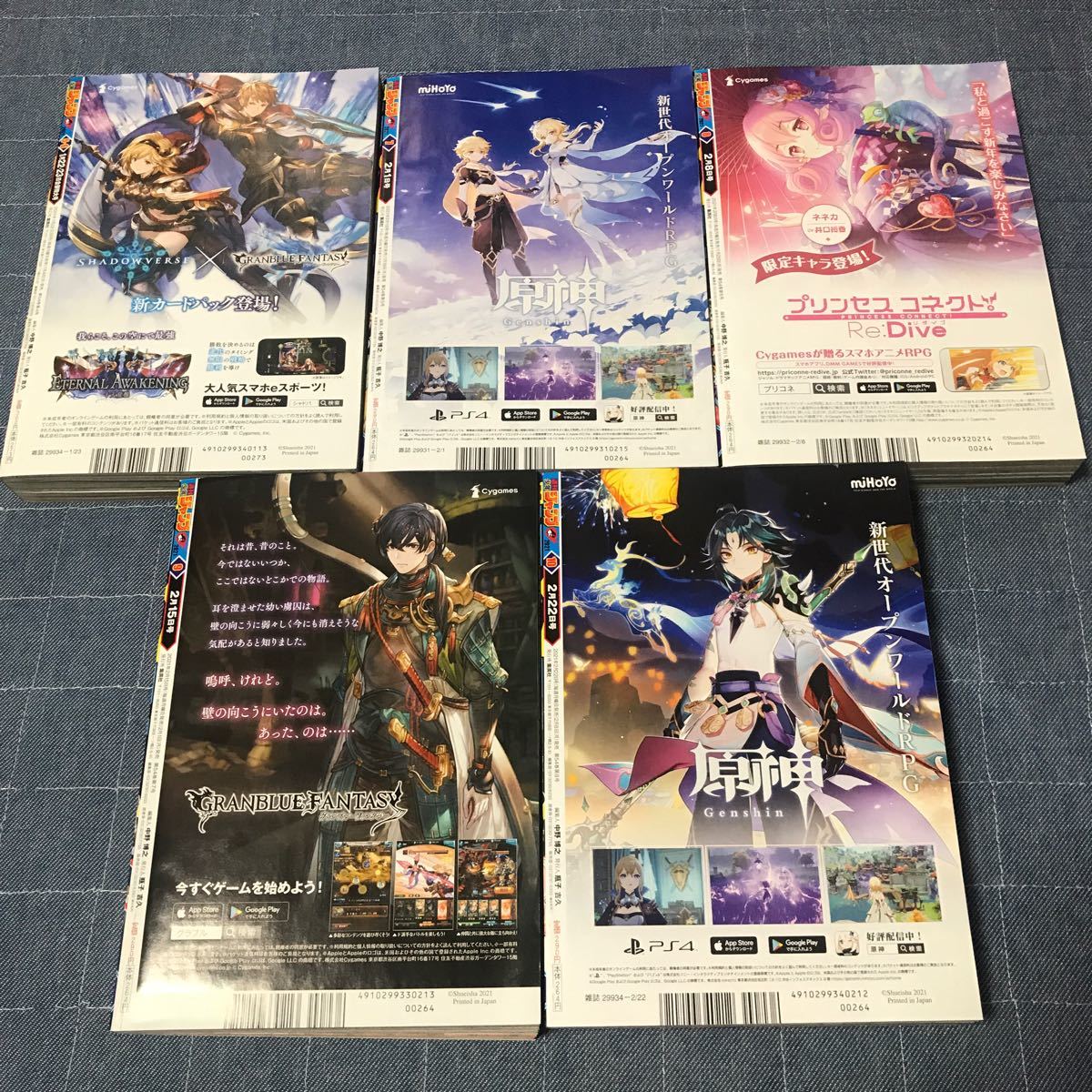 Paypayフリマ 週刊 少年ジャンプ 21 5 6 7 8 9 10 5冊 セット ジャンプ Paypayフリマ 週刊 少年ジャンプ 21 5 6 7 8 9 10 5冊 セット ジャンプ