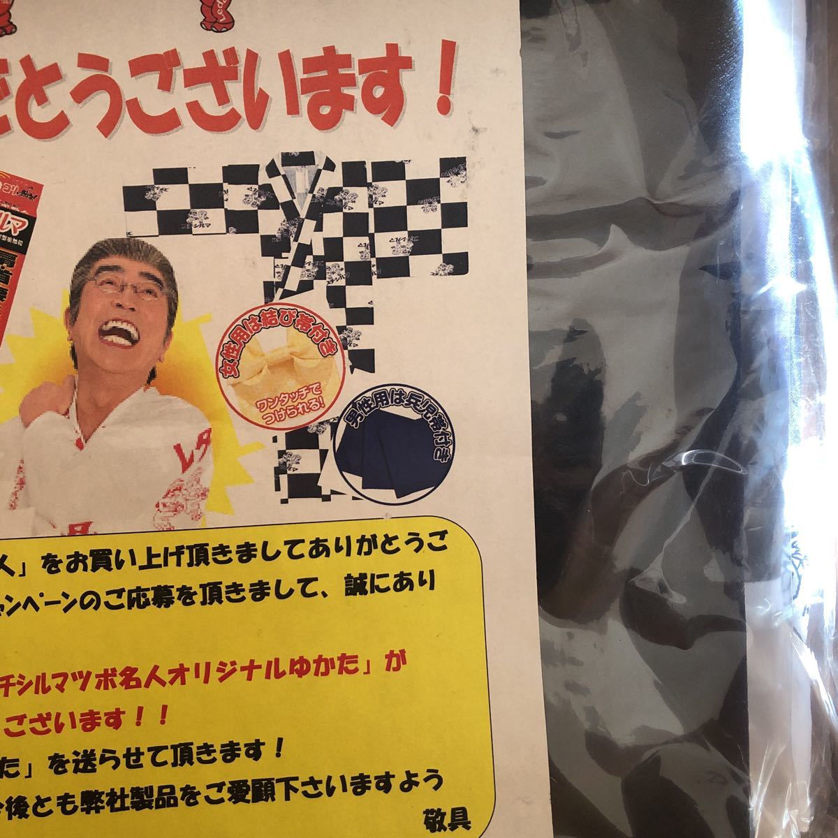 志村けん 当選品 の値段と価格推移は 6件の売買情報を集計した志村けん 当選品 の価格や価値の推移データを公開 志村けん 当選品 の値段と価格推移は 6件の売買情報を集計した志村けん 当選品 の価格や価値の推移データを公開