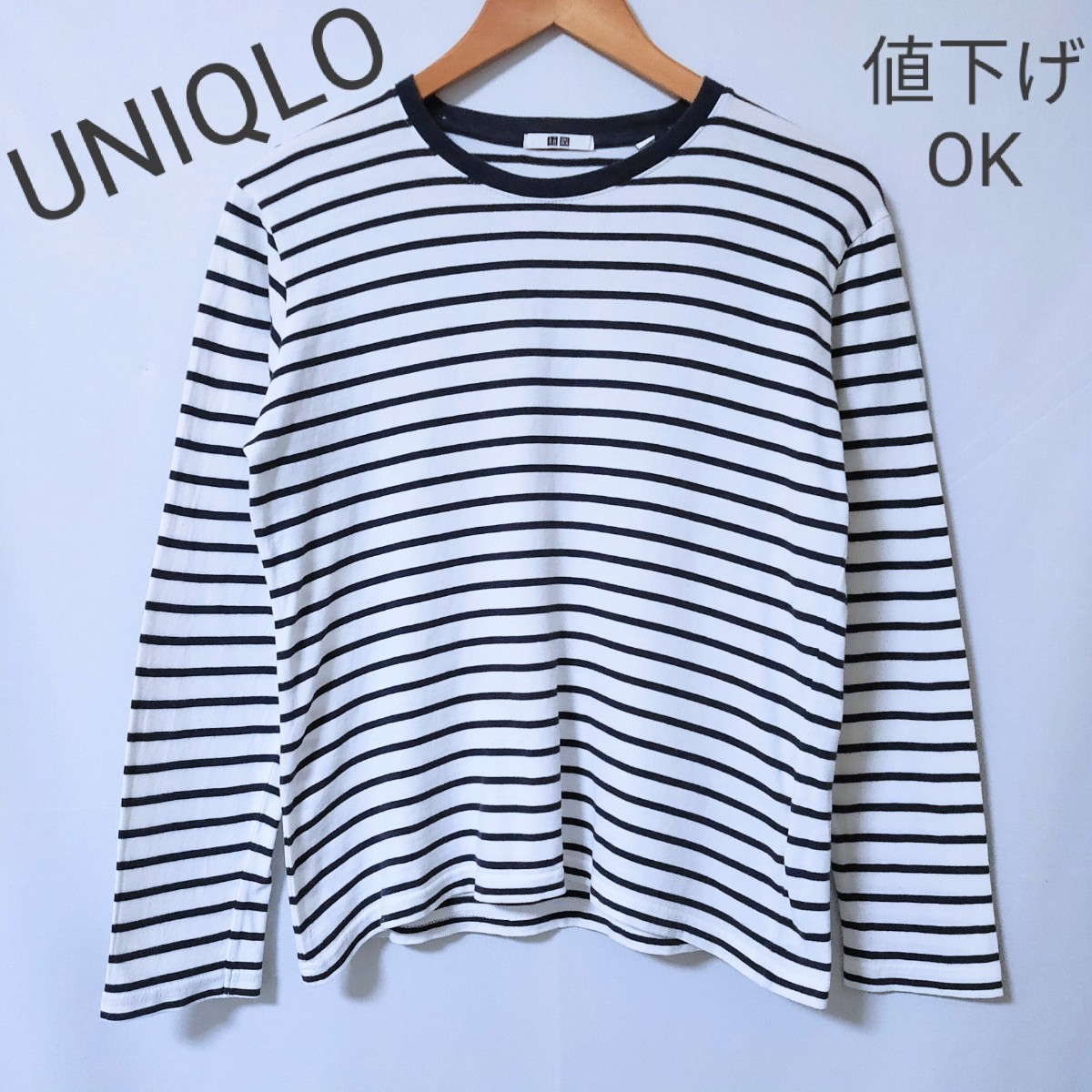 【UNIQLO】長袖　ボーダー　カットソー