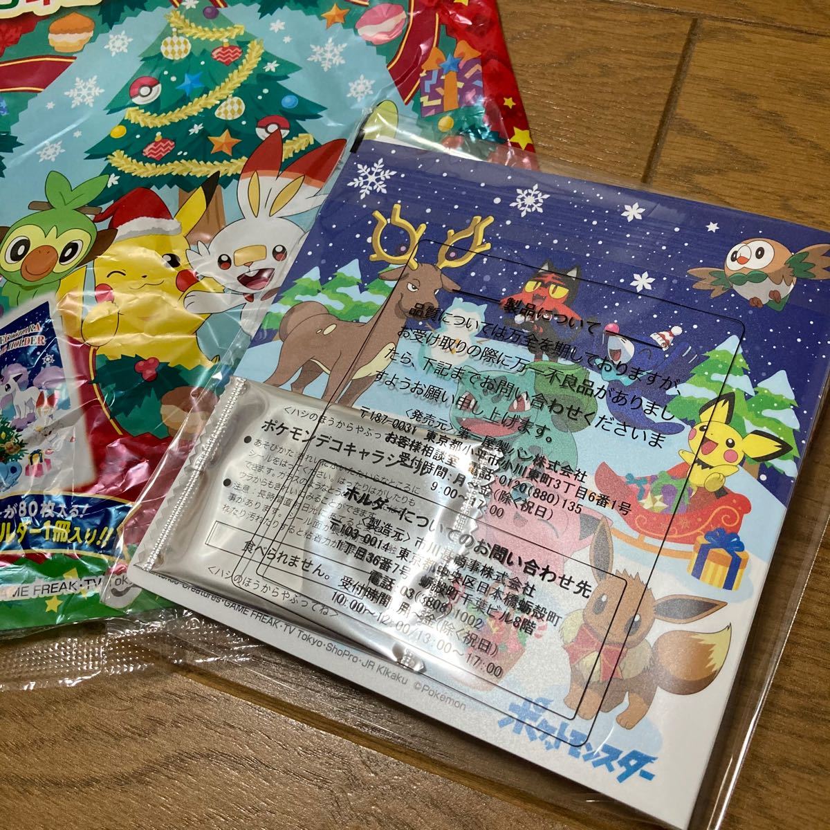 Paypayフリマ ポケモンシールホルダー 年 冬 ポケモンパン デコキャラシール Paypayフリマ ポケモンシールホルダー 年 冬 ポケモンパン デコキャラシール