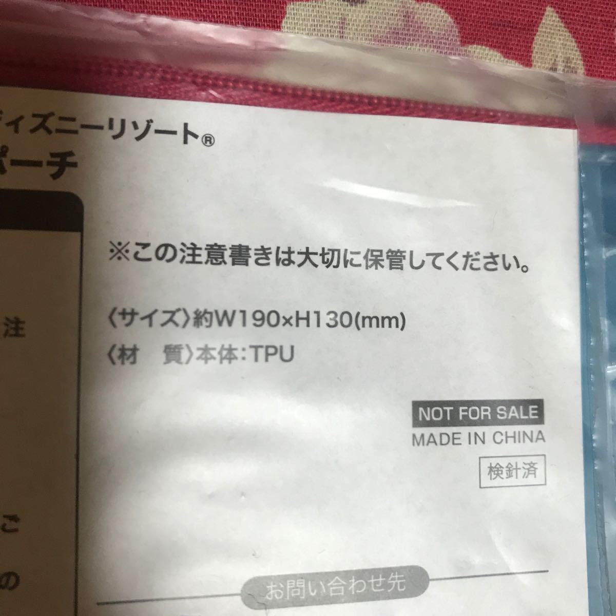 Paypayフリマ 懸賞当選品 Ucc オリジナル 東京ディズニーリゾート ファスナーポーチ ミニー 未開封品