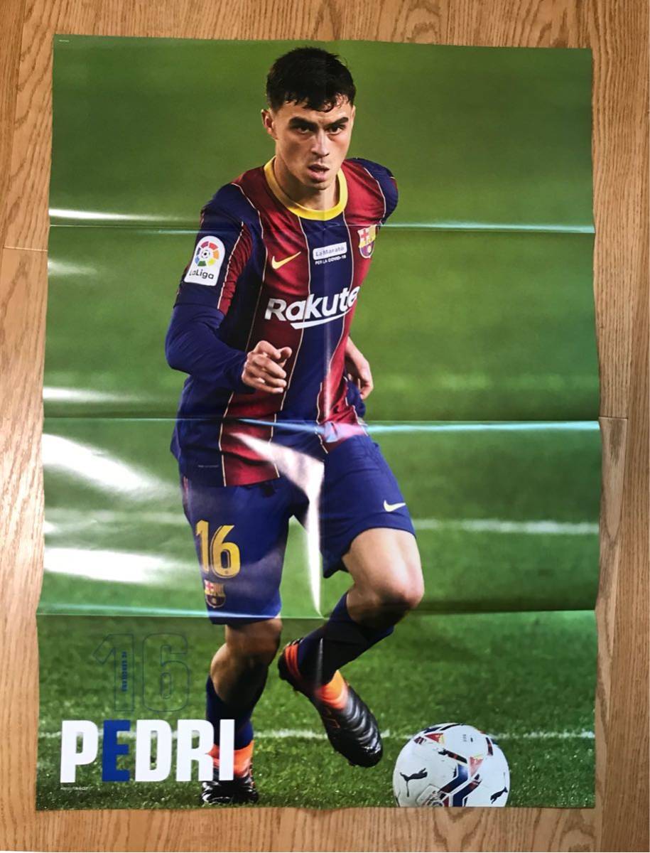 ヤフオク 新品 サッカー Pedri ポスター Rashford 21 ヤフオク 新品 サッカー Pedri ポスター Rashford 21