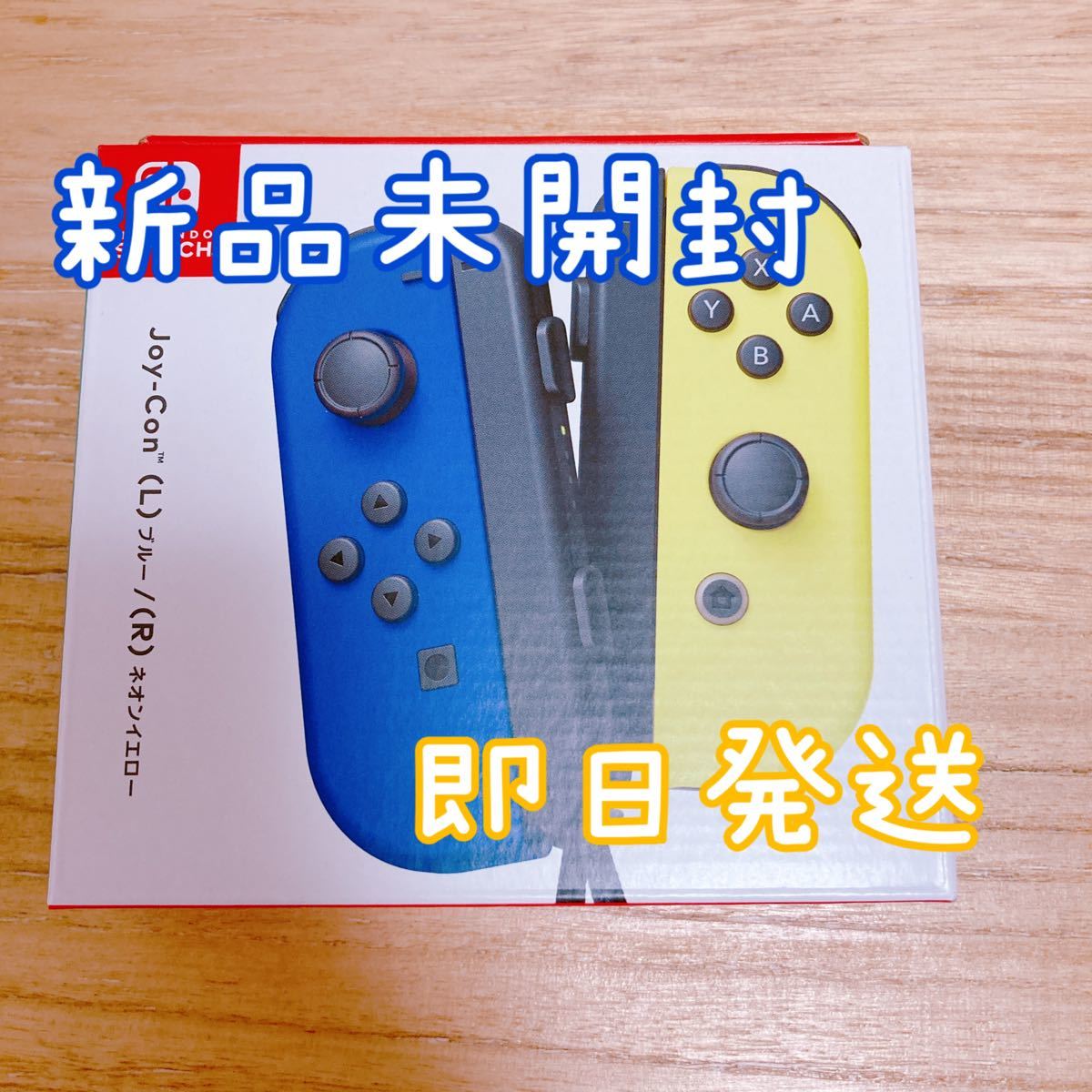 Paypayフリマ Nintendo Switch Joy Con L ブルー R ネオンイエロー Paypayフリマ Nintendo Switch Joy Con L ブルー R ネオンイエロー
