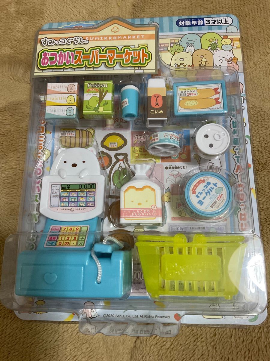 Paypayフリマ すみっこぐらしおもちゃ Paypayフリマ すみっこぐらしおもちゃ