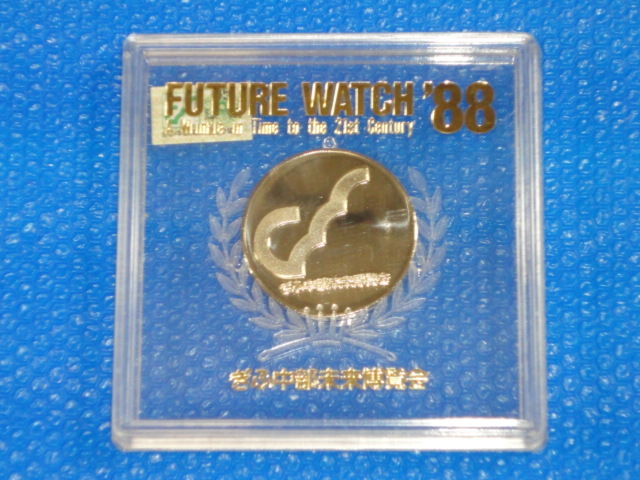 ☆【'88ぎふ中部未来博覧会/FUTURE WATCH'88】 記念メダル☆_画像9