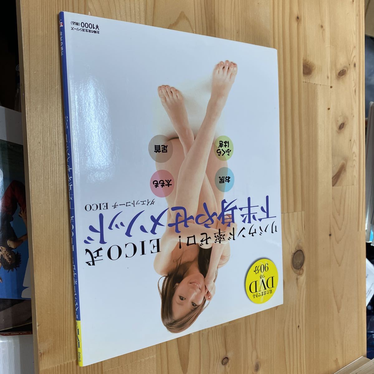 бесплатная доставка обратный ход показатель Zero!EICO тип внизу половина ...mesodoDVD имеется бесплатная доставка обратный ход показатель Zero!EICO тип внизу половина ...mesodoDVD имеется