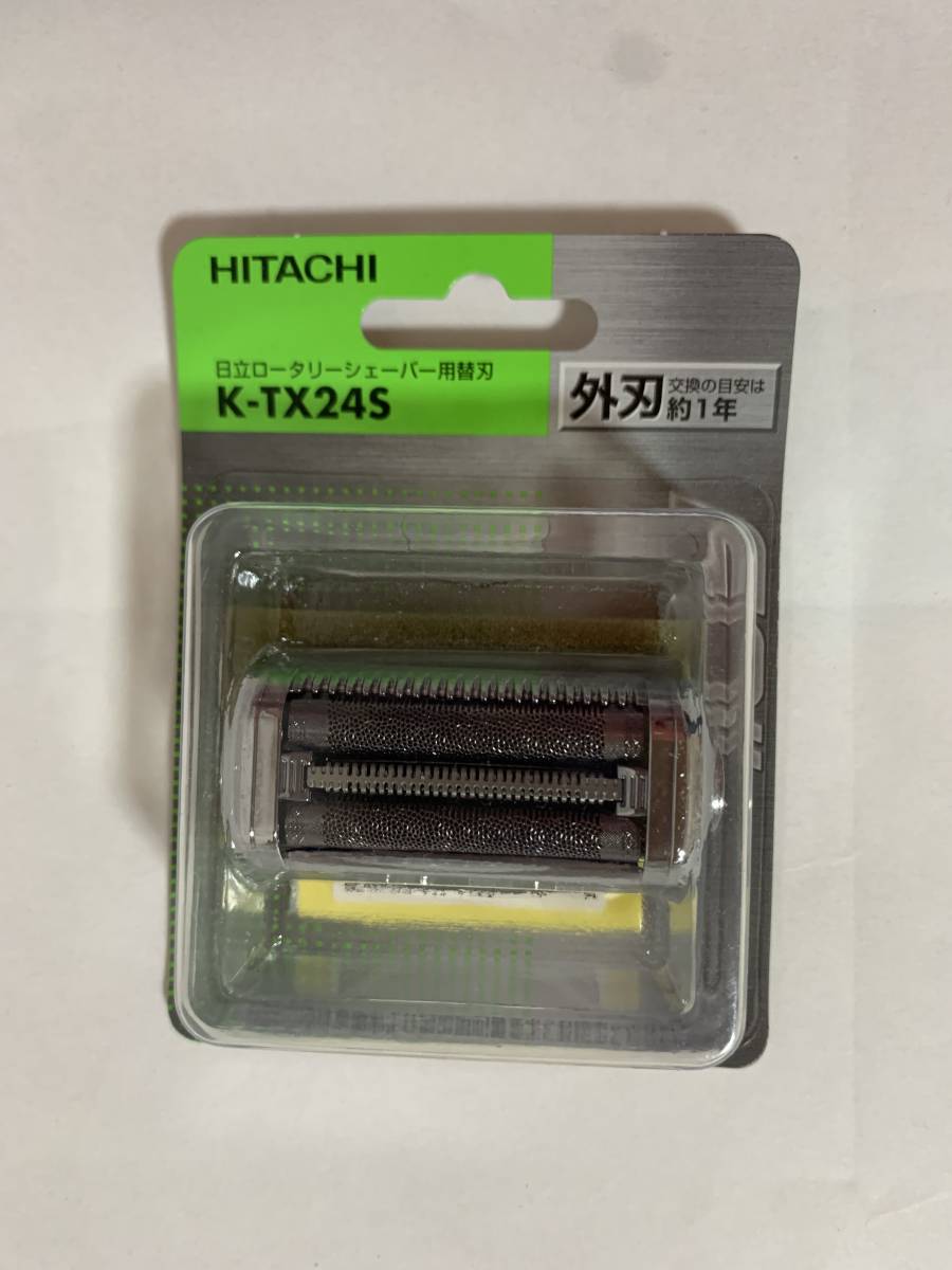 HITACHI　日立　日立シェーバー用替刃　外刃　K-TX24S　未使用未開封品　シェーバー　ひげそり