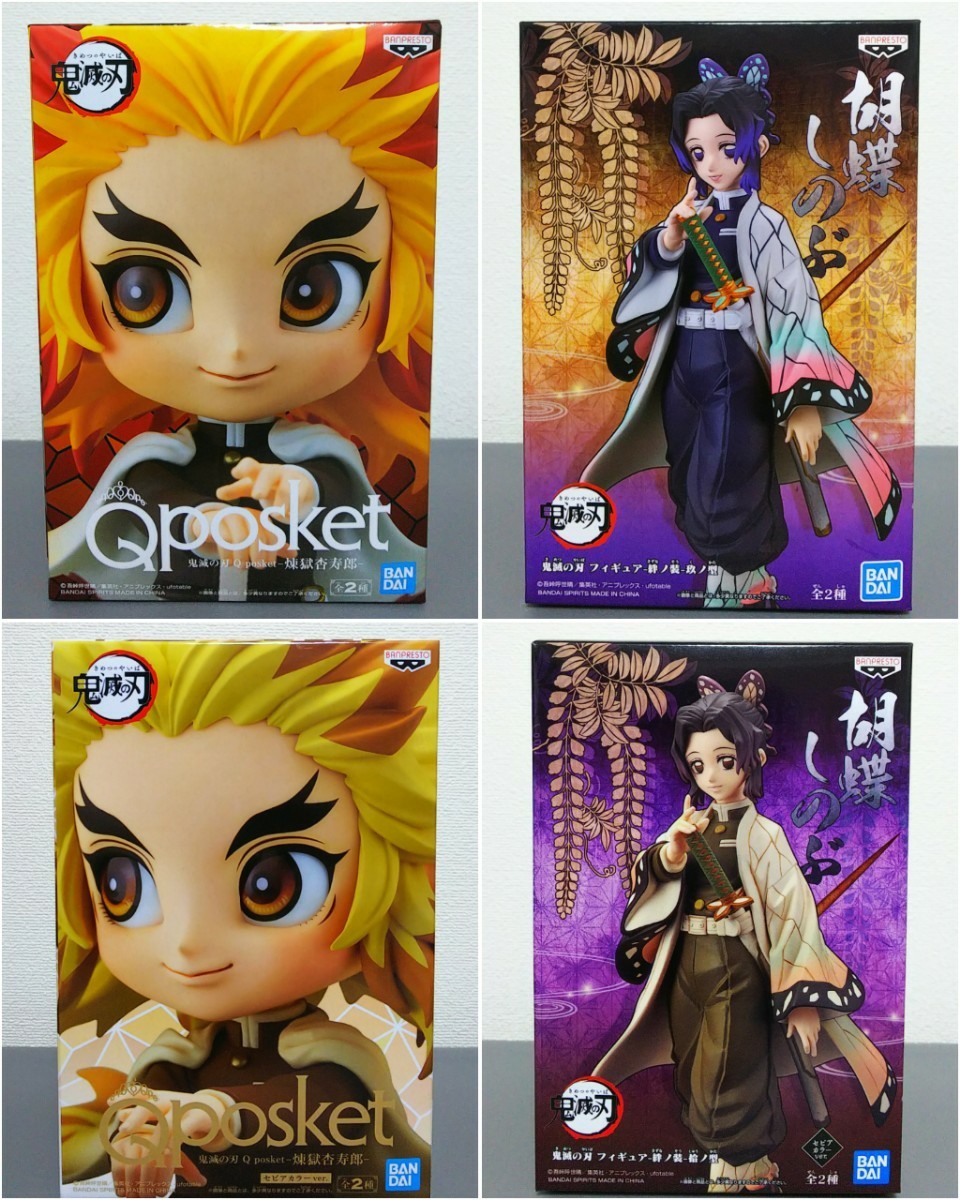 Paypayフリマ 鬼滅の刃 フィギュア 4点セット 絆ノ装 胡蝶しのぶ 玖ノ型 拾ノ型 Qposket 煉獄杏寿郎 ノーマル セピア Paypayフリマ 鬼滅の刃 フィギュア 4点セット 絆ノ装 胡蝶しのぶ 玖ノ型 拾ノ型 Qposket 煉獄杏寿郎 ノーマル セピア