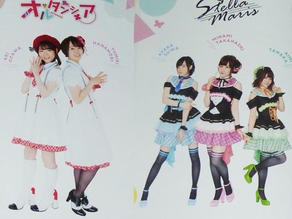 Yahoo!オークション - Re ステージ PRISM LIVE ~2nd STAGE Yahoo!オークション - Re ステージ PRISM LIVE ~2nd STAGE