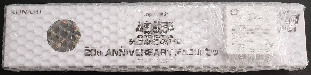 * Yugioh!! limitation!!* [Loppi limitation 20th ANNIVERSARY Duel set : obelisk. . god .]< unopened > * valuable!!* last. 1 goods *