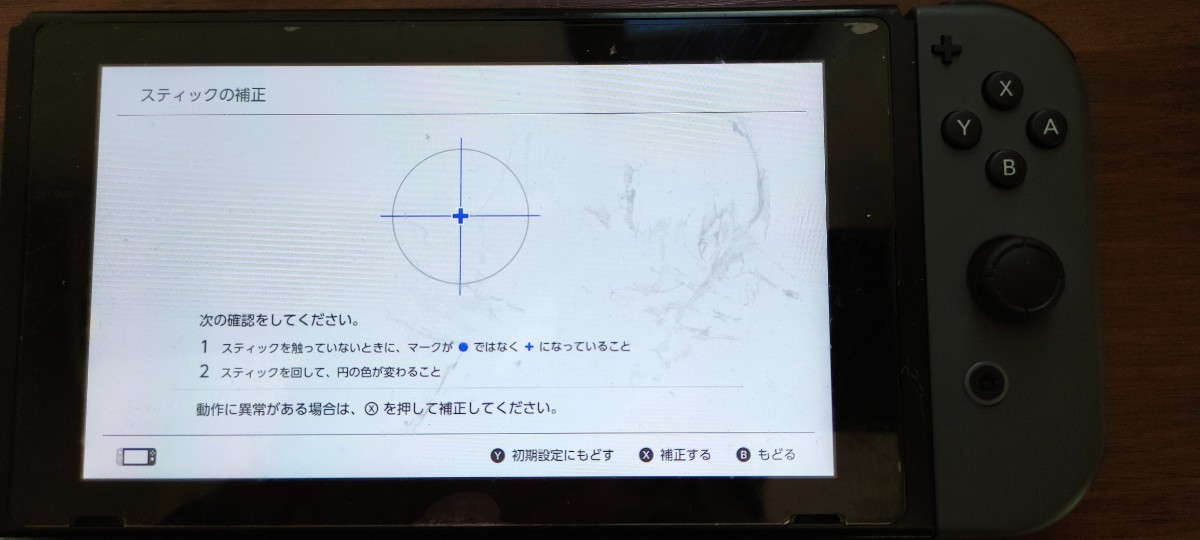 Nintendo Switch Joy-Con  ジョイコン グレー　左右セット
