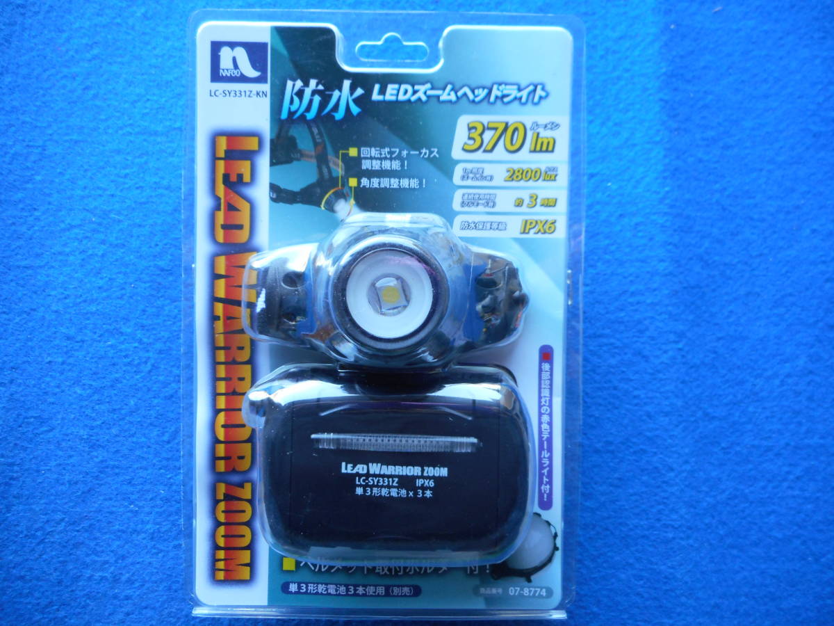 nafko/ waterproof LED zoom head light LC-SY331Z-KN intense . brightness / new goods /