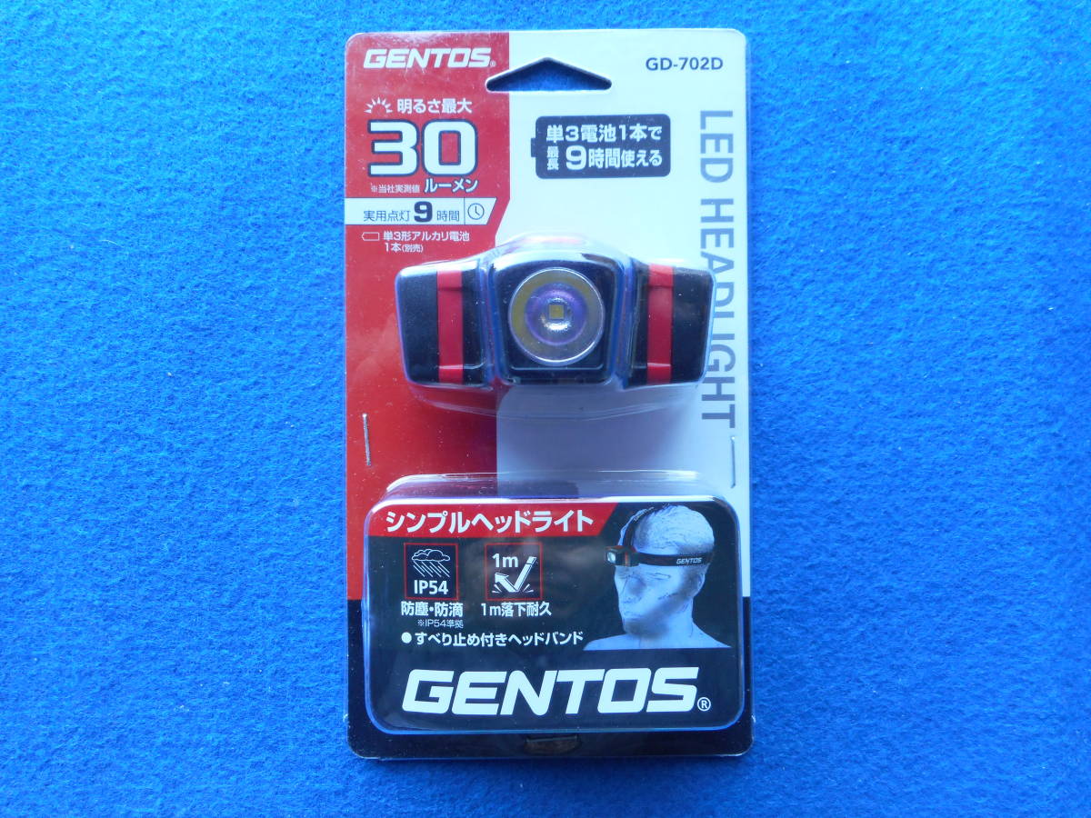 GENTOS(ジェントス)COMPACT(小型) LEDヘッドライト GD-702D/未使用新品//_画像1
